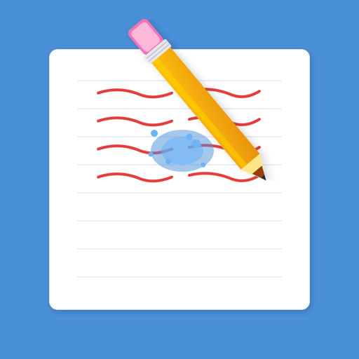 Paper Eraser