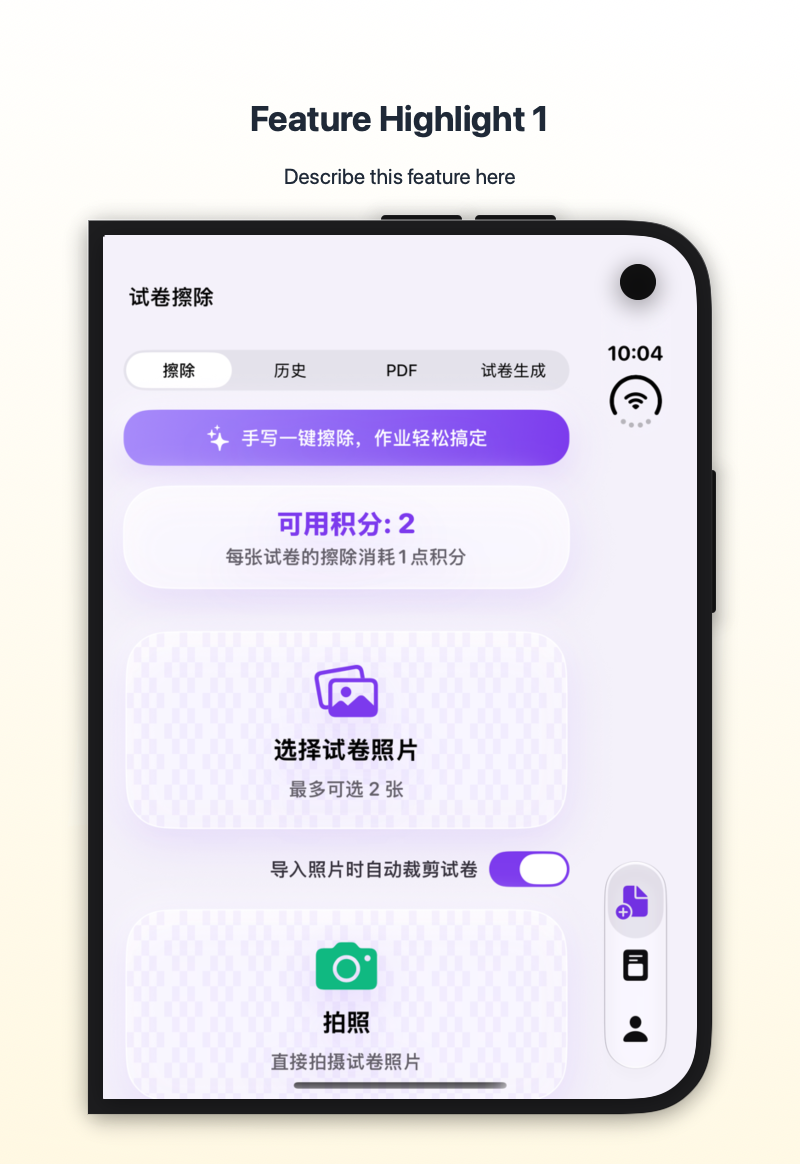iPhone Duo folded (outer display 1398 × 2034)