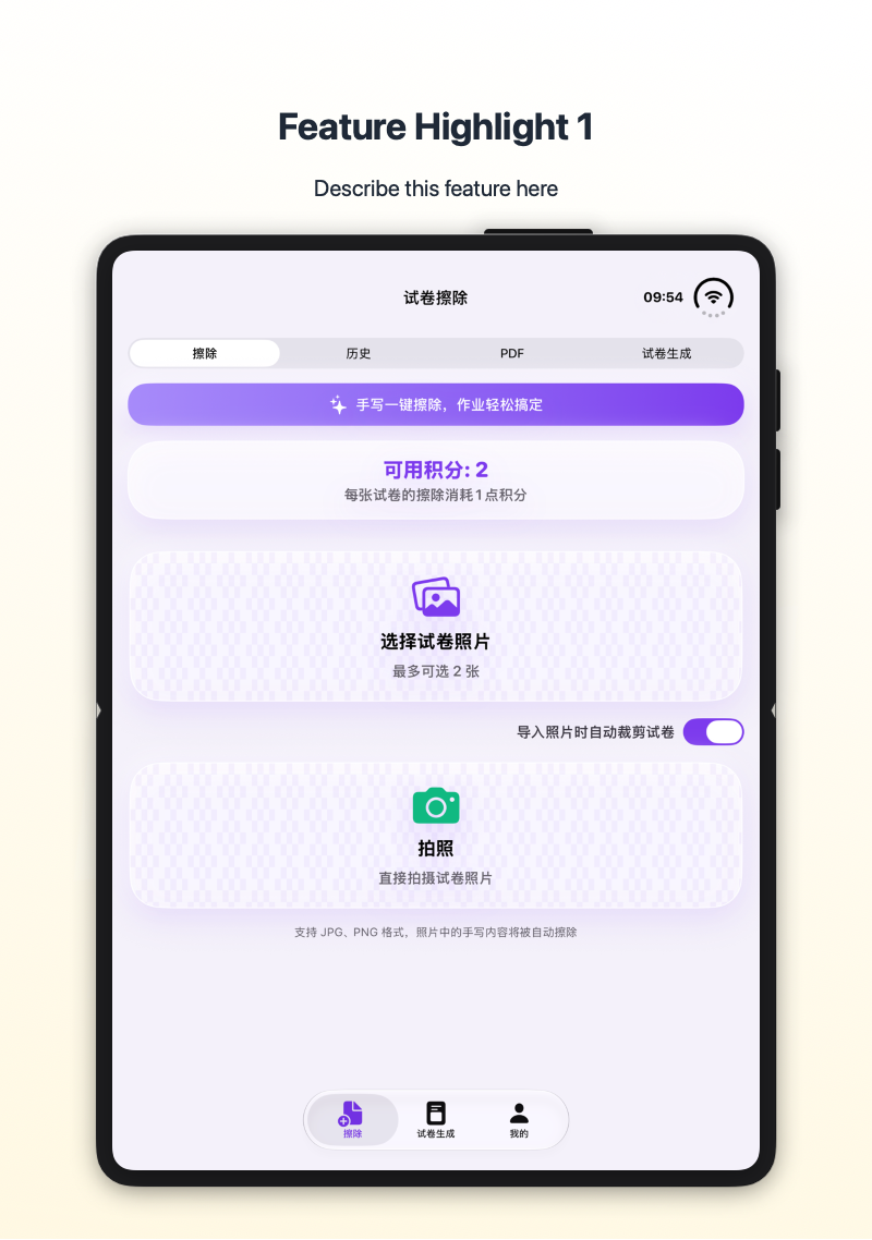 iPhone Duo unfolded (inner display 2007 × 2853)