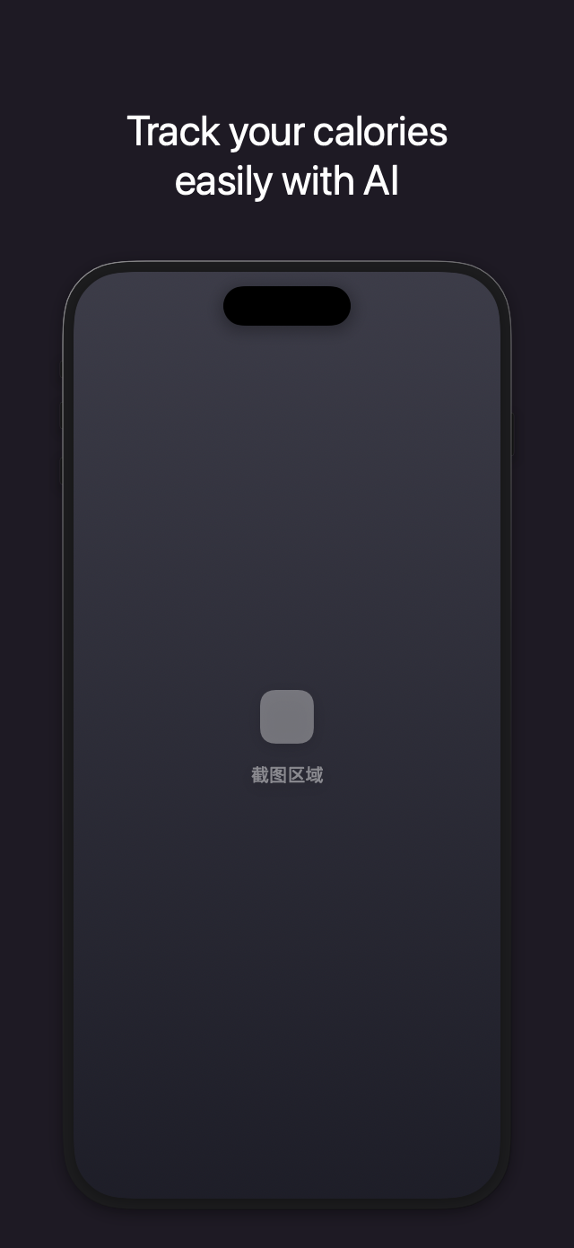 Store Connect Management - แคลอรี AI