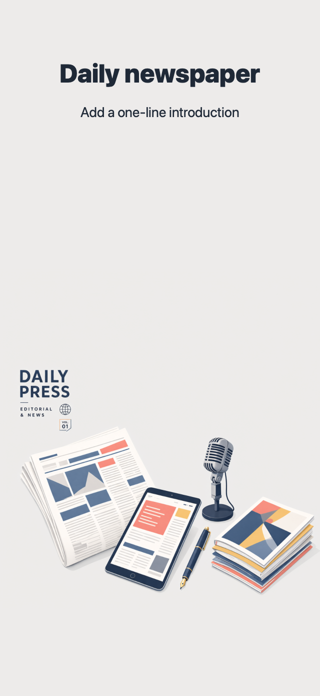 Store Connect Management - หนังสือพิมพ์รายวัน