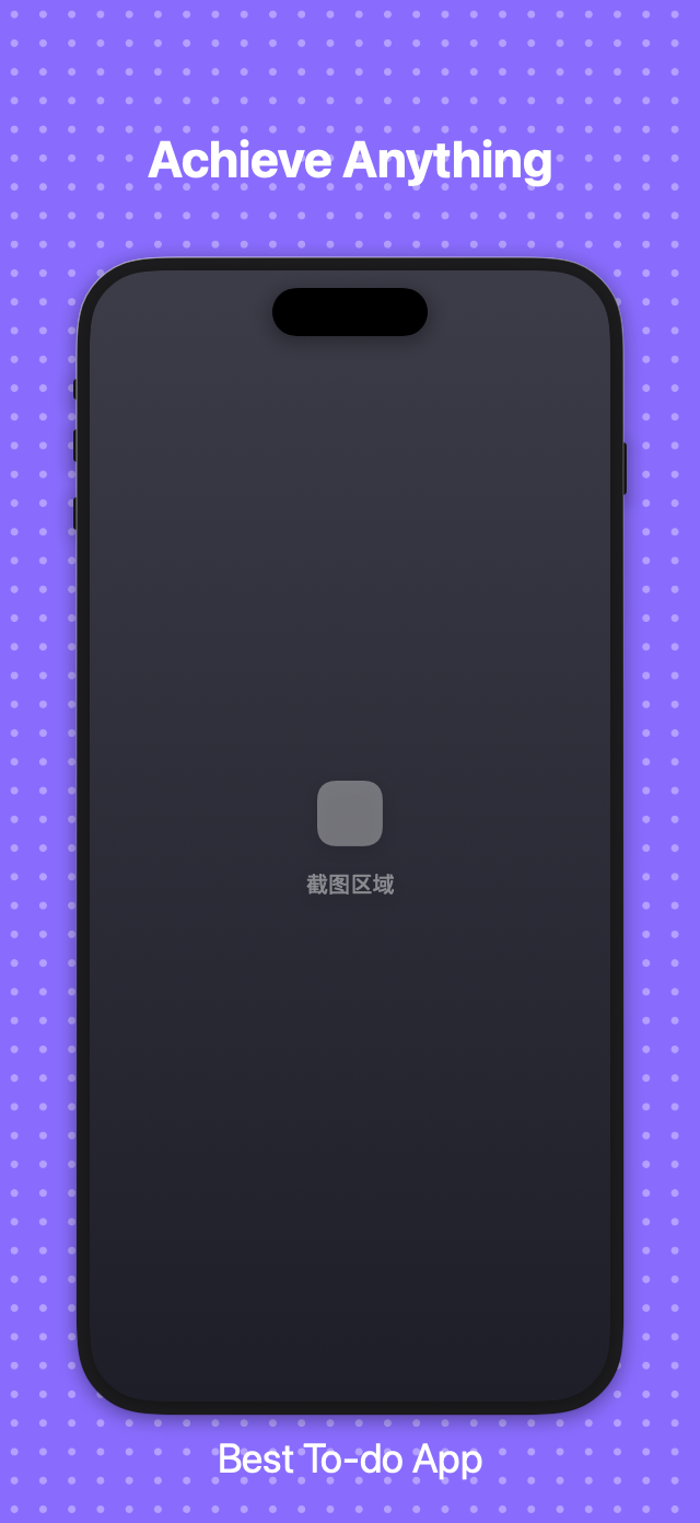 Store Connect Management - จุดม่วง