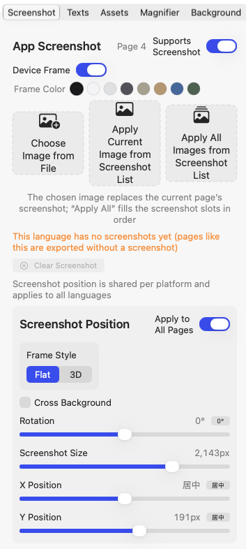 Scheda Screenshot: guide di allineamento e pannello proprietà